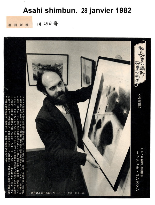 Asahi Shimbun-82